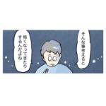 兄の不安と、妹の目論見。