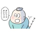 間違ったトイレ流儀