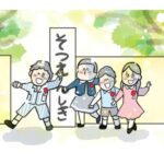 卒園式で一番の感動は・・・