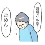 その気持ちが嬉しいのだ